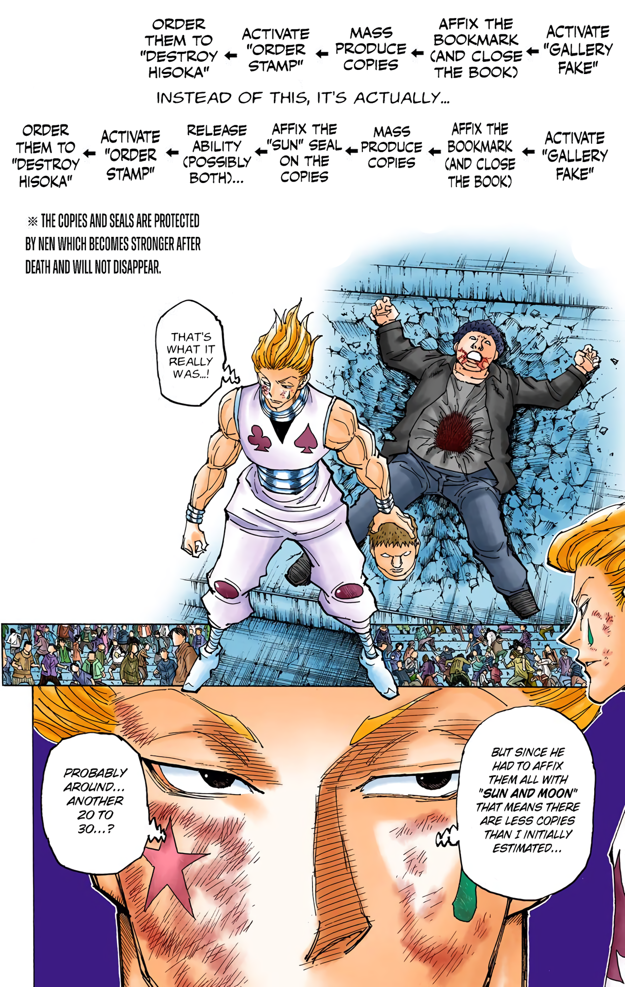 chapter355